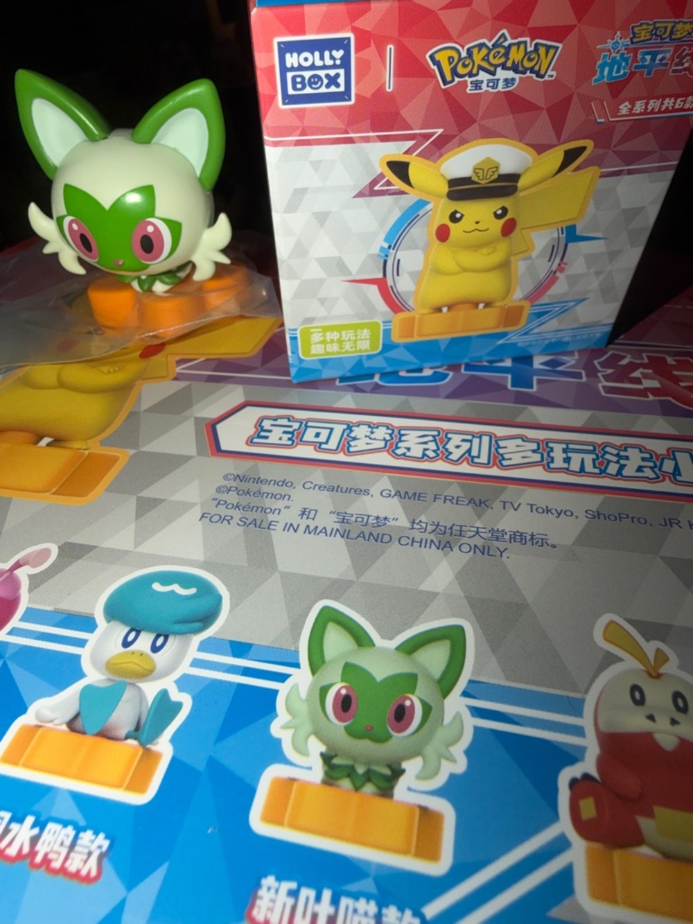Pokémon Pikachu Interactive Play Series